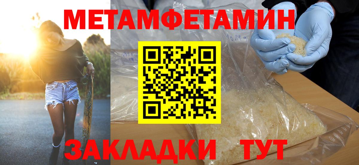АМФЕТАМИН VHQ Ковров