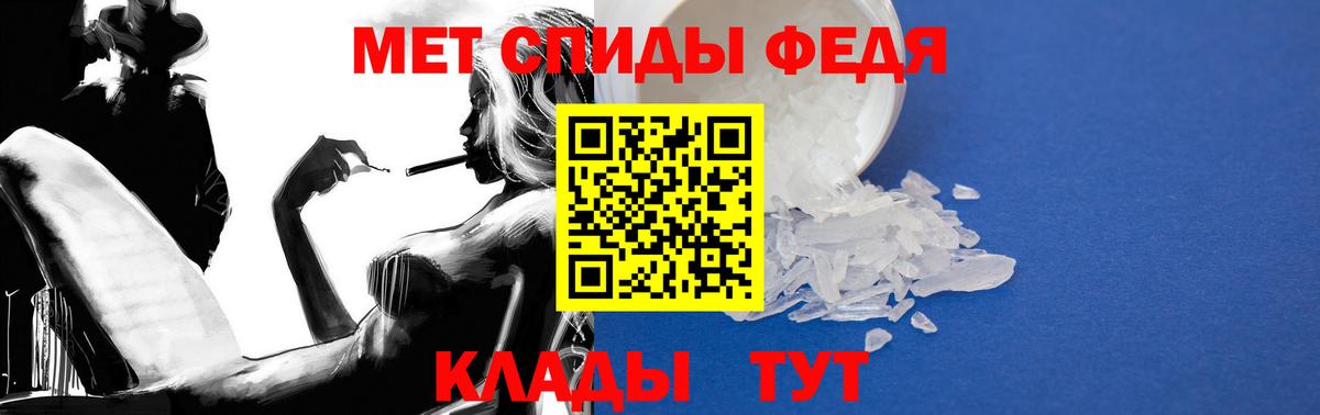 АМФЕТАМИН  Amphetamine 98%  Вход с VPN  Ковров 