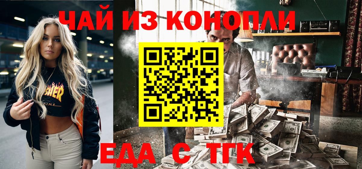Ковров  Canna-Cookies марихуана  Вход с VPN 