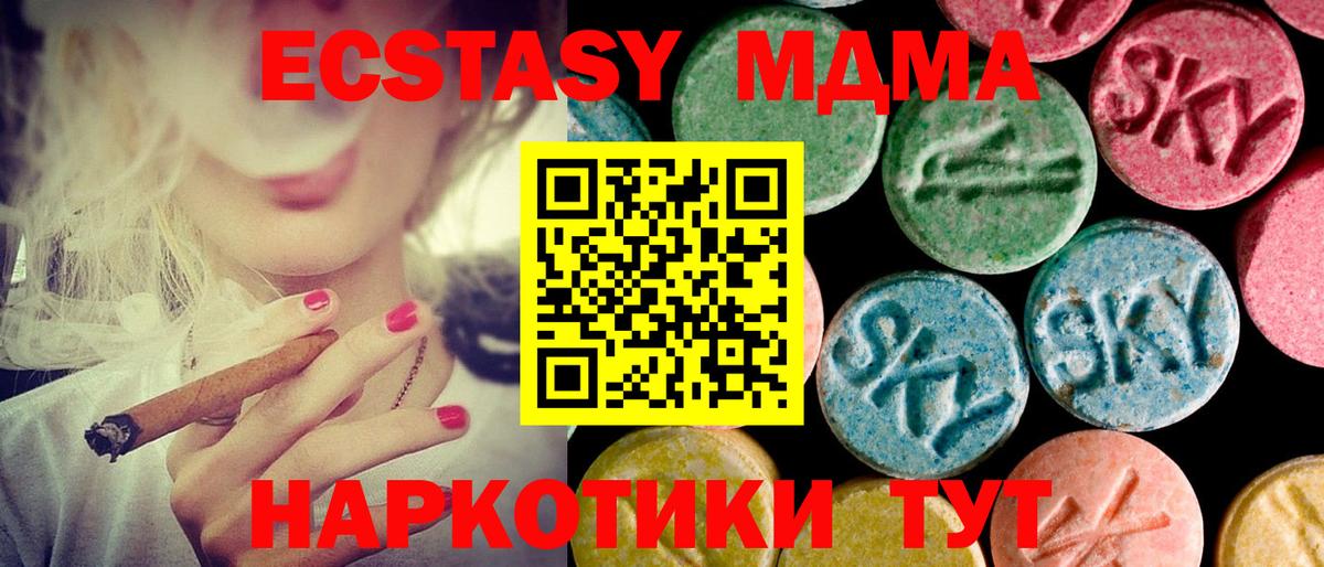 ЭКСТАЗИ бентли  Ecstasy  Ковров  Вход с VPN  Экстази бентли 