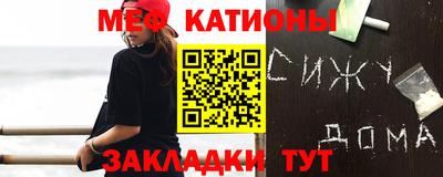 марихуана Краснокаменск