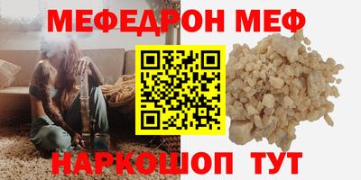 MESCALINE Краснознаменск