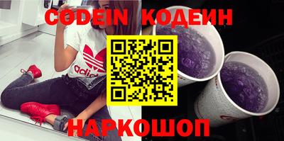 СК Краснодар