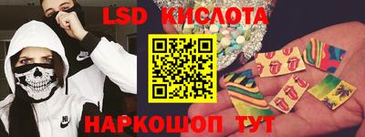 MESCALINE Краснознаменск