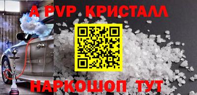 СК Краснодар