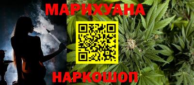 MESCALINE Краснознаменск