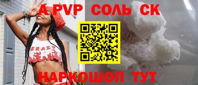 СК Краснодар