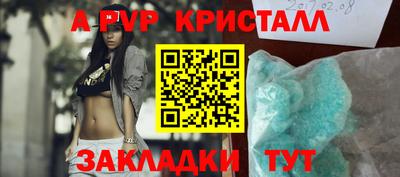 MESCALINE Краснознаменск