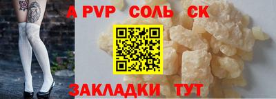 СК Краснодар