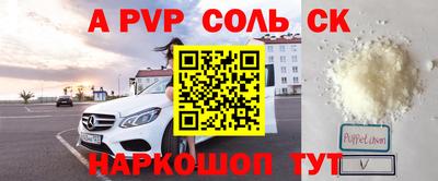 СК Краснодар