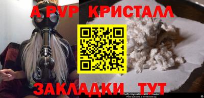 СК Краснодар