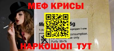 СК Краснодар