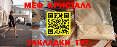 марихуана Краснокаменск
