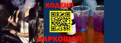 MESCALINE Краснознаменск