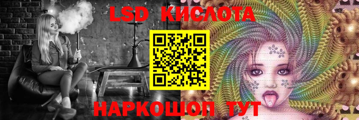 LSD-25 экстази ecstasy Ковров
