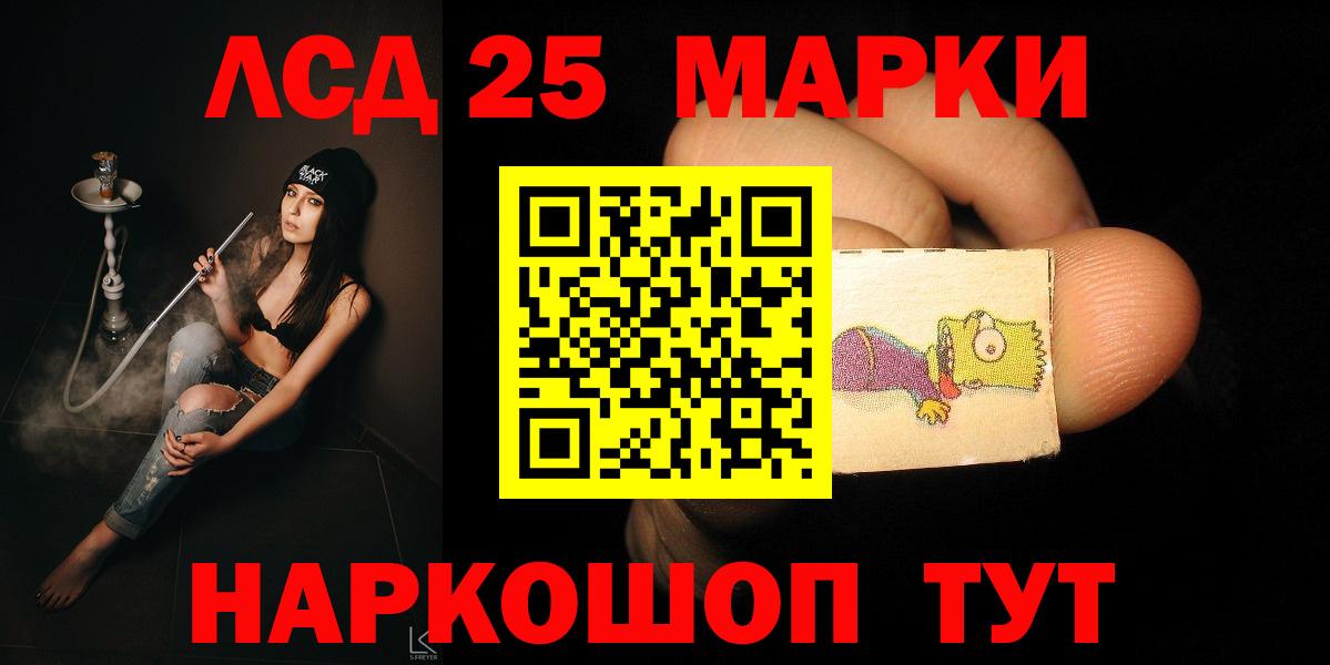 Ковров  Лсд 25 экстази ecstasy  Вход с VPN 