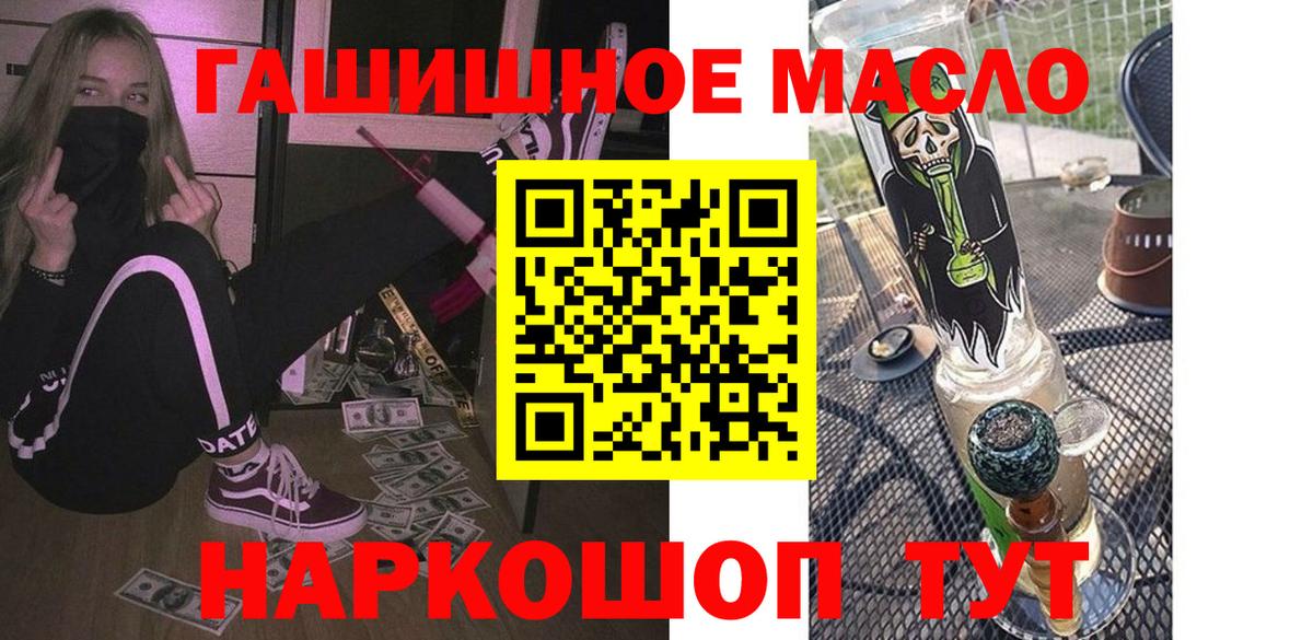 ТГК концентрат Ковров