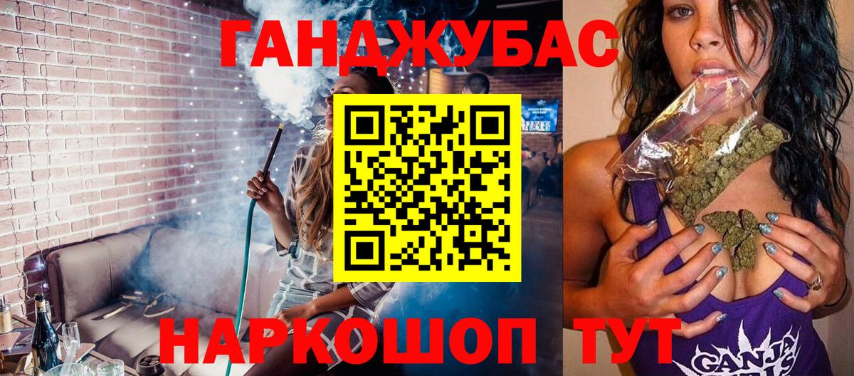 МАРИХУАНА OG Kush  Марихуана марихуана  Ковров  Вход с VPN  Конопля индика  Бошки Шишки AK-47 